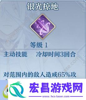梦间集流光银刀怎么样