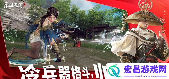 永劫无间手游双排英雄哪个好