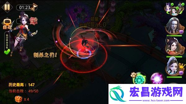 特工皇妃楚乔传武将类型介绍—刺客篇