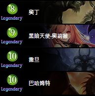 暗影诗章吸血鬼无虹卡组推荐新手吸血鬼卡组搭配