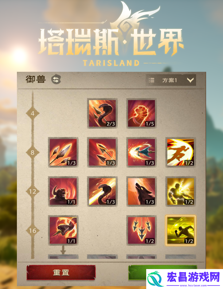塔瑞斯世界天赋树是什么