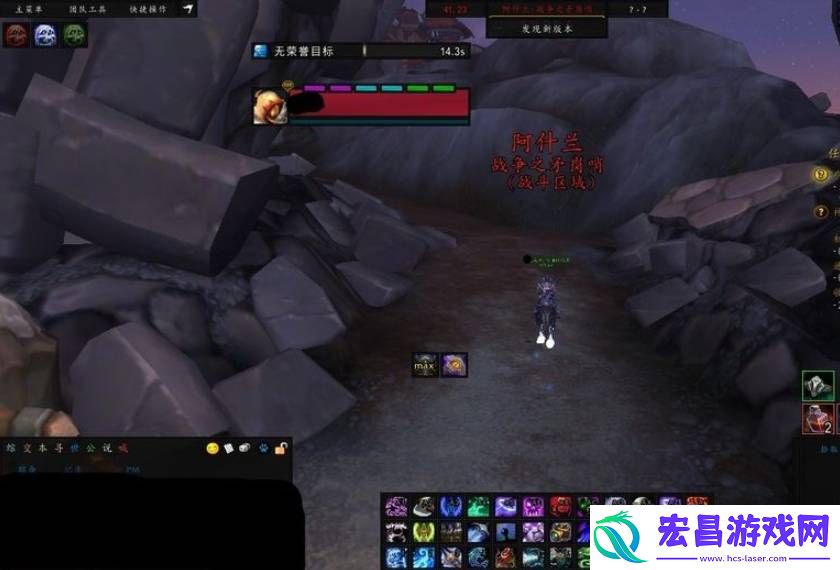 魔兽世界tbc战场荣誉点装备在哪换