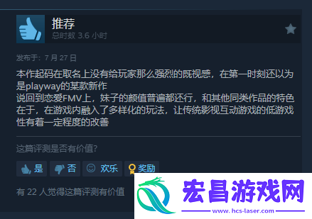 真人互动新作导演模拟器Steam“特别好评”！