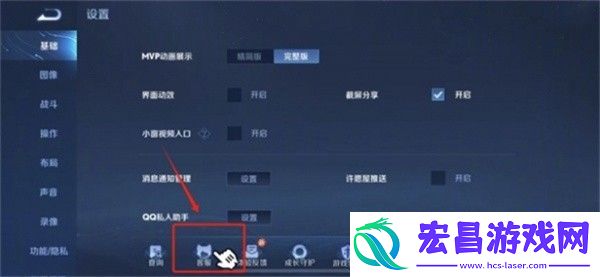 王者荣耀亲密度怎么恢复
