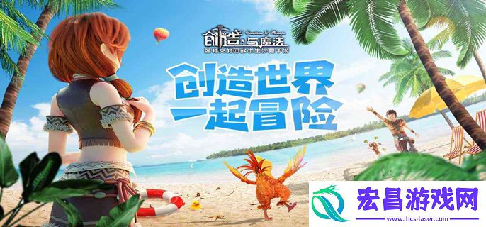 创造与魔法火马怎么抓