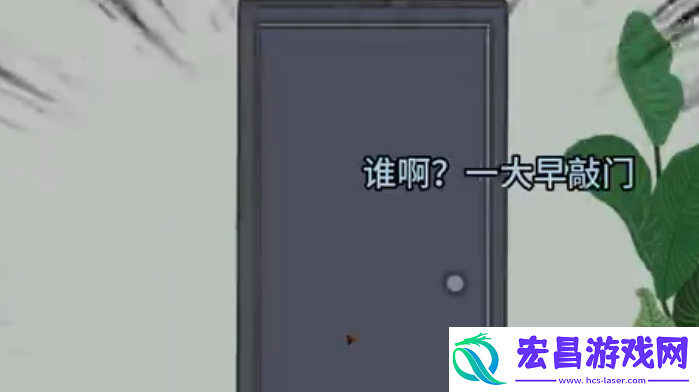 中国式网游违法犯罪结局是什么