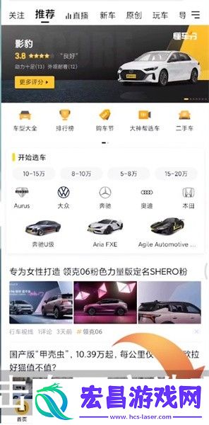 懂车帝怎么删除评论