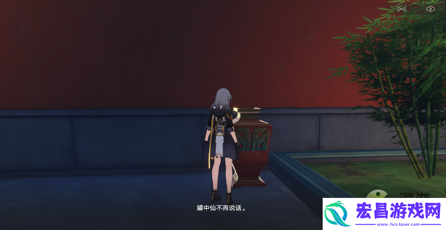 崩坏星穹铁道世外悠悠隔人间成就达成攻略