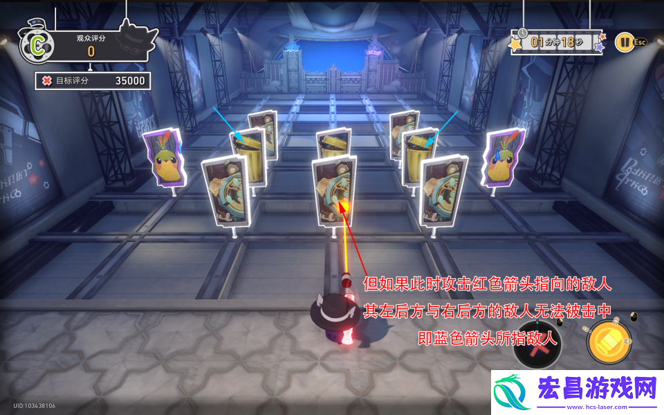 崩坏星穹铁道第几滴血成就怎么做