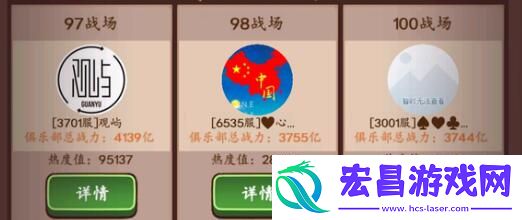 咸鱼之王豪华极品特殊兑换码一览