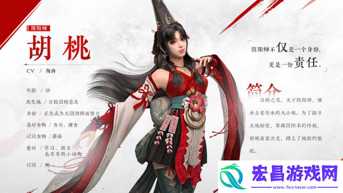 永劫无间手游双排英雄哪个好
