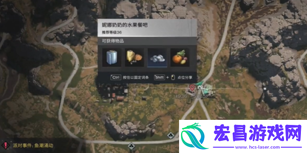 七日世界反重力奶昔饮谱怎么获得