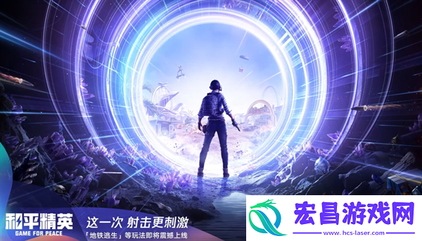 和平精英空投节福利有什么