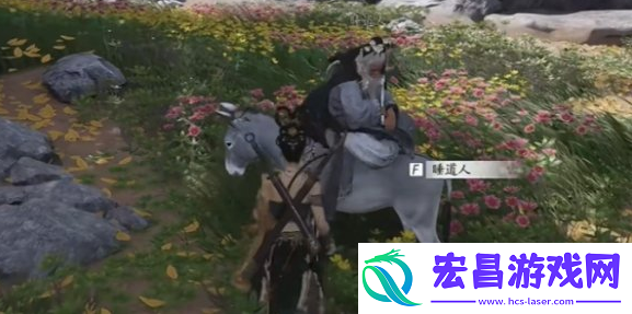 燕云十六声道人梦驴奇遇怎么做