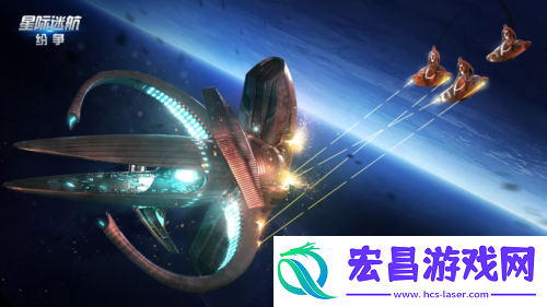 星际迷航