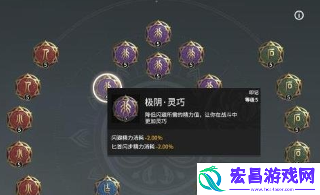 永劫无间手游武田信忠技能有哪些