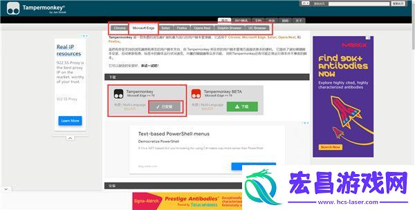 大麦app脚本抢票怎么用