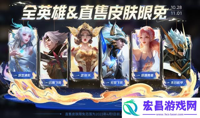 王者时间之钟的发条在哪里