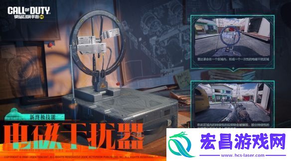 使命召唤手游无畏使命版本更新爆料一览