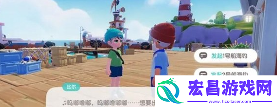 心动小镇如何开启事件派对