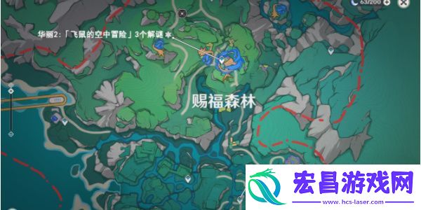 原神赐福森林华丽宝箱怎么开