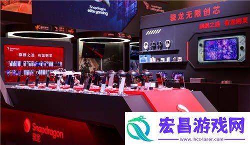 2024ChinaJoy骁龙主题馆盛大开启