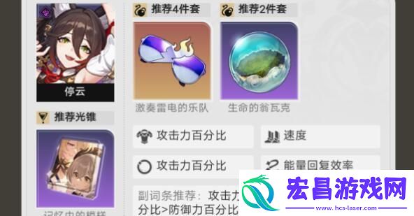 崩坏星穹铁道青雀