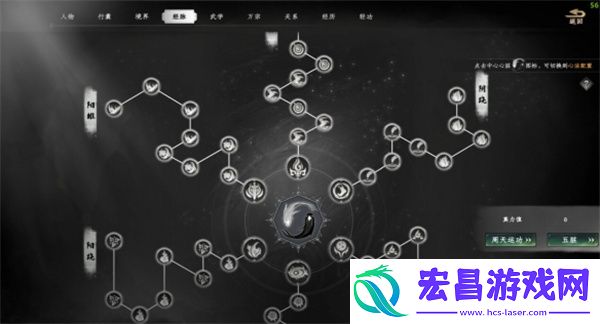 下一站江湖2刀心元化丹获取方法