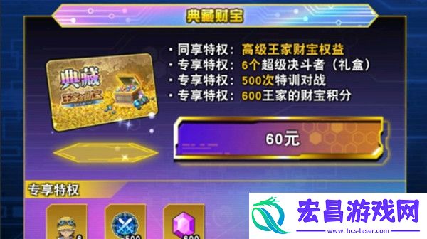 游戏王决斗链接特训对战有什么用特训对战特权功能说明