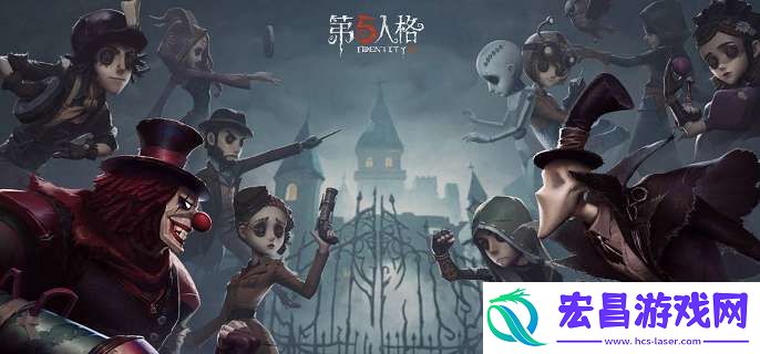 2023第五人格演绎之星什么时候上线