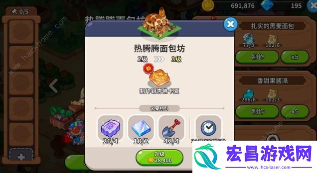 冲呀饼干人王国许愿树优先提交哪些材料许愿树材料选择推荐