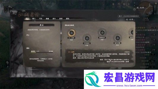 下一站江湖2提升身份方法