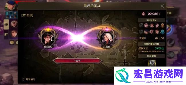 地下城与勇士起源奥兹玛团本怎么打