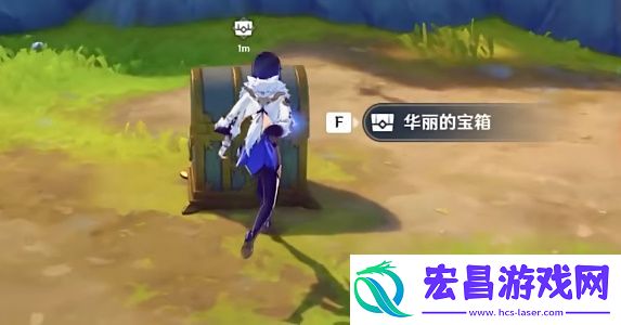 原神赐福森林华丽宝箱怎么开