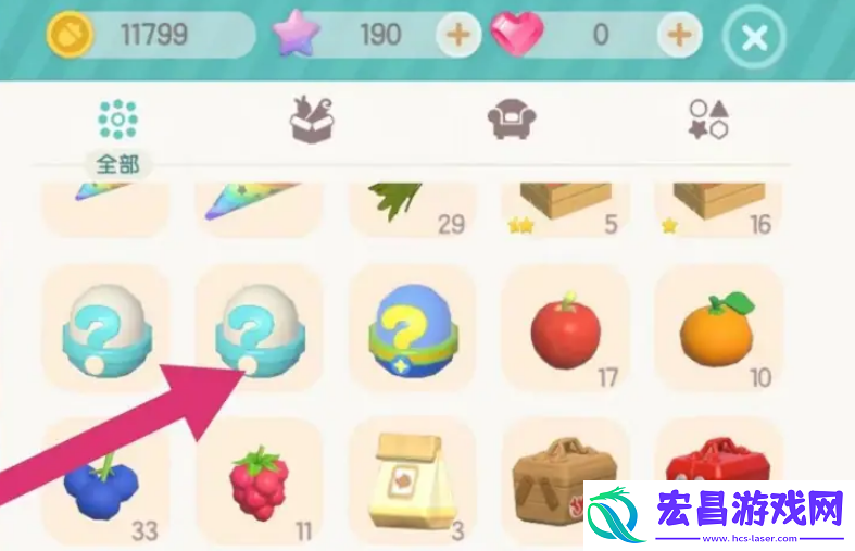 心动小镇背包仓库使用攻略