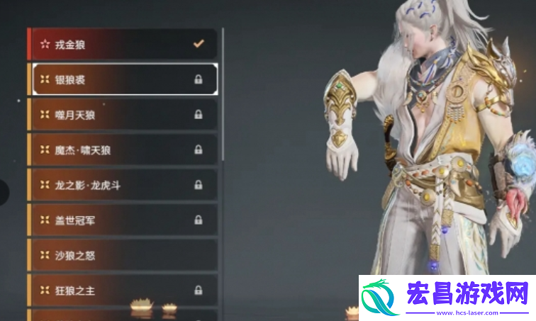 永劫无间手游特木尔操作教学