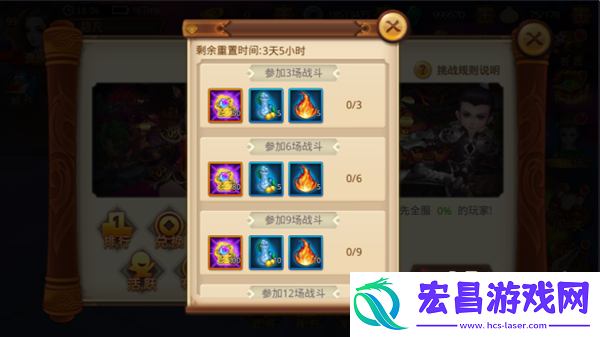 特工皇妃楚乔传秘宝争夺战