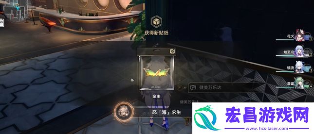 崩坏星穹铁道怒海求生攻略