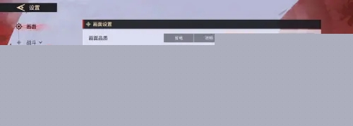 永劫无间手游主动锁定开启方法
