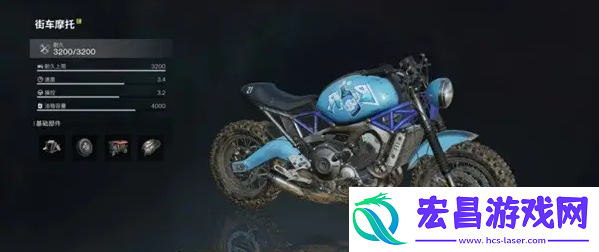 七日世界载具怎么维修