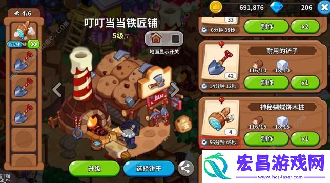 冲呀饼干人王国许愿树优先提交哪些材料许愿树材料选择推荐