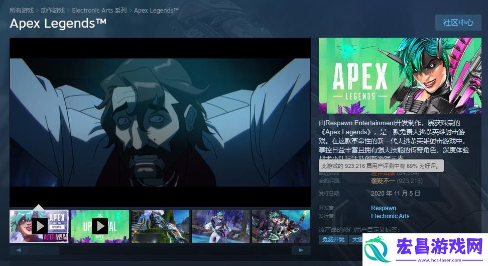 Apex英雄Steam整体评价已降至“褒贬不一”