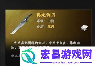 下一站江湖2信陵宗天牢位置