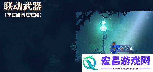 重生细胞容器装束怎么获得