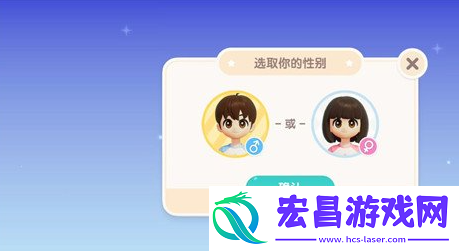 心动小镇捏脸玩法
