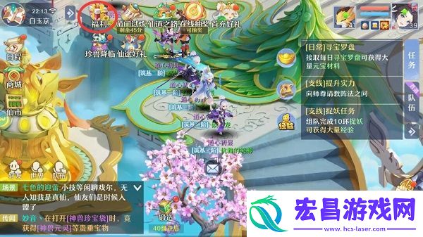 仙凡幻想兑换码有哪些