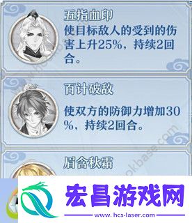 梦间集流光银刀怎么样