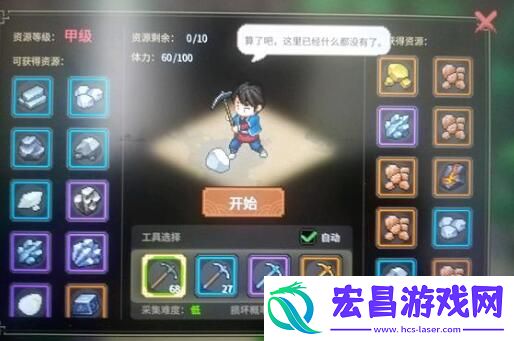 大侠立志传悟道碑刻功法选择建议
