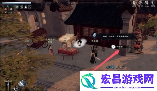 下一站江湖2夫子之道任务攻略