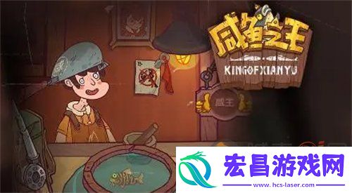 咸鱼之王泡泡水怎么获得